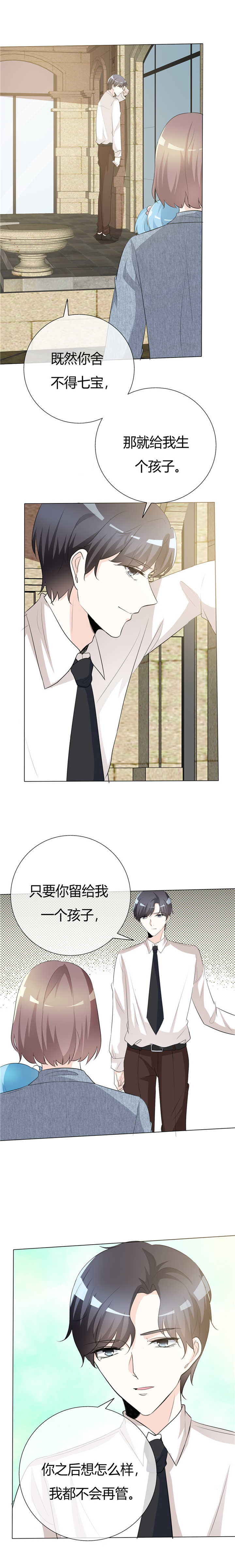 第63章：孩子1