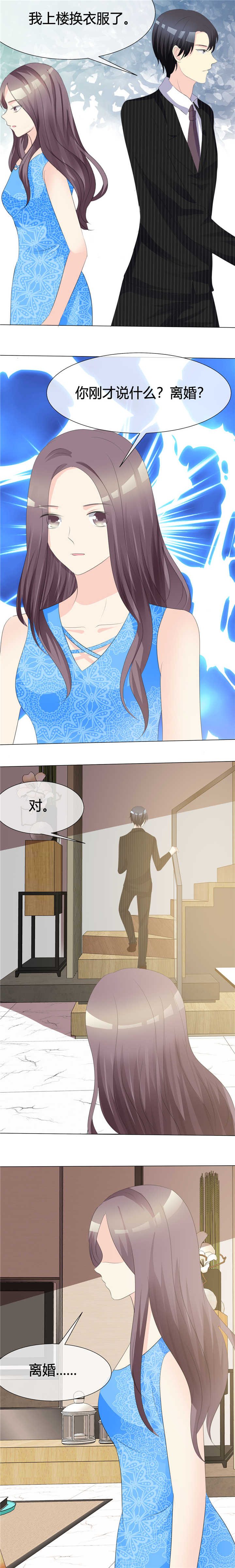 第11章：我不会死1