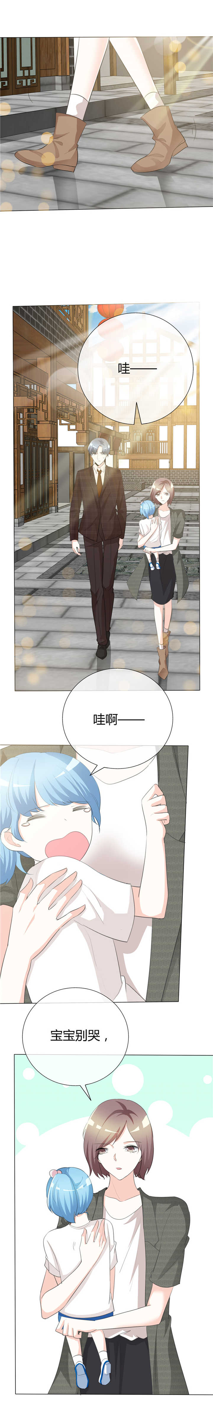 第47章：你就是个蠢货4