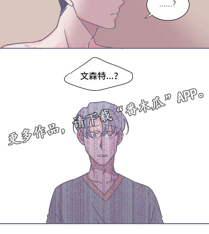 第28章：最后一次6