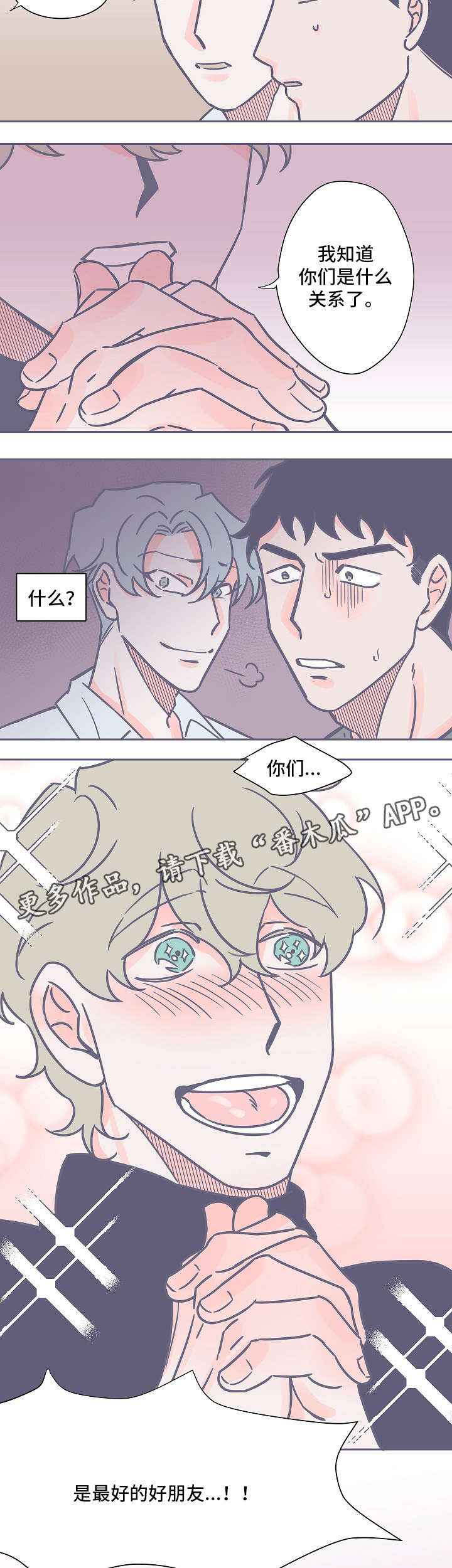 第19章：不了解10