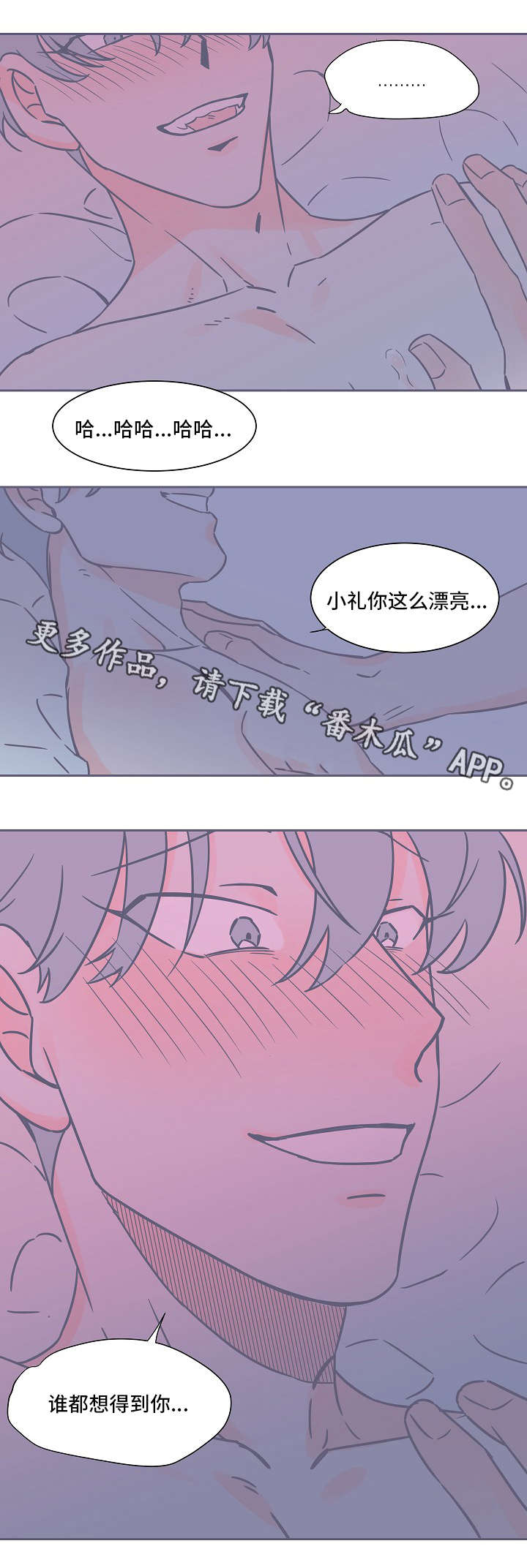 第31章：有意思3