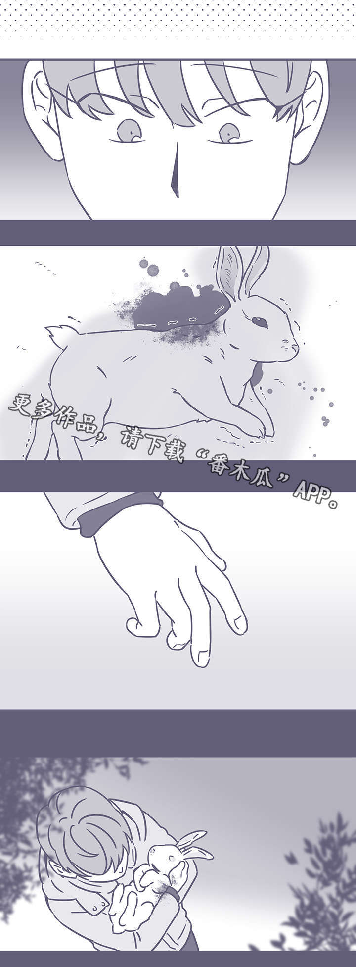 第51章：黑色回忆17