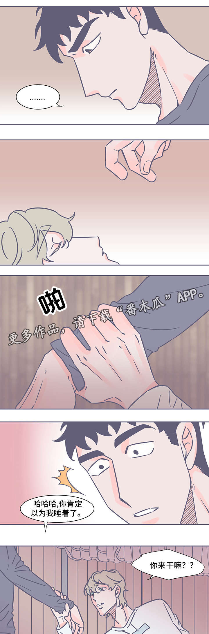 第41章：日记本0