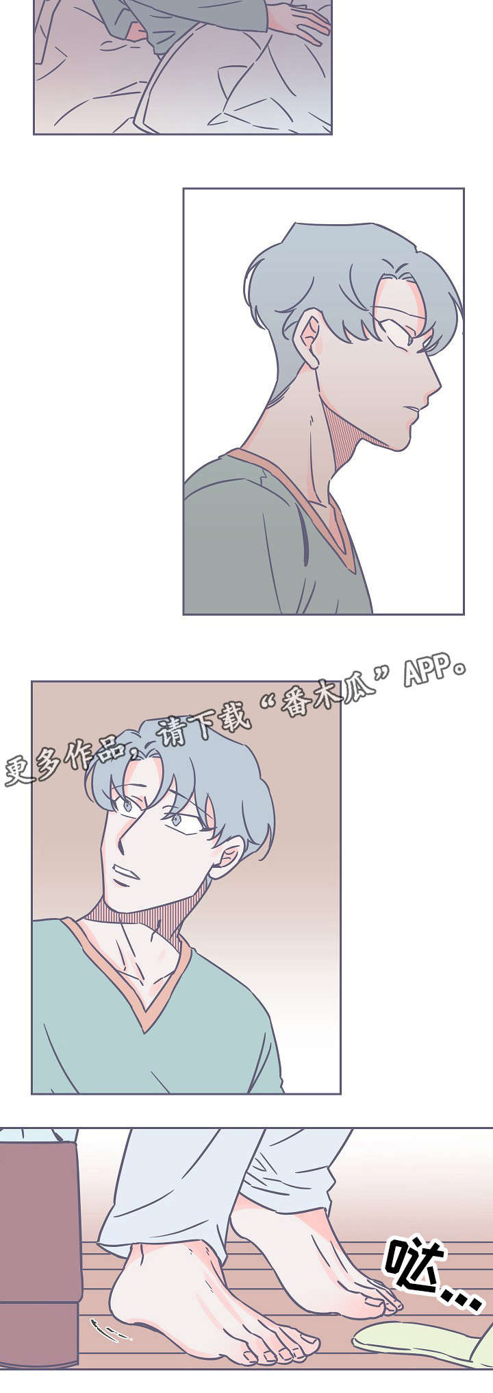 第25章：出去走走9