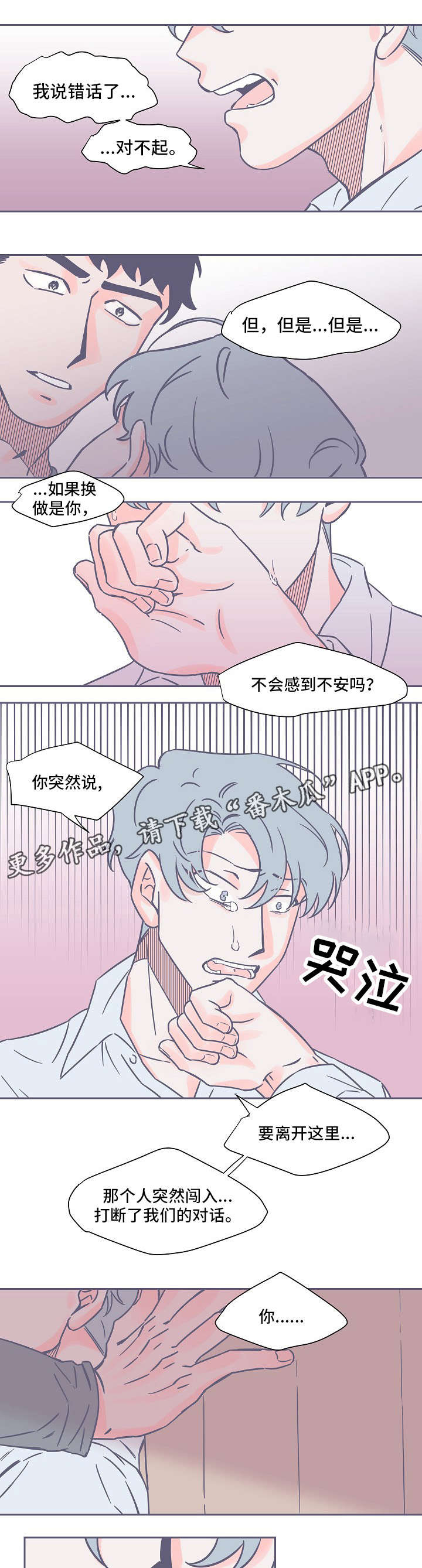 第17章：敷衍了事0