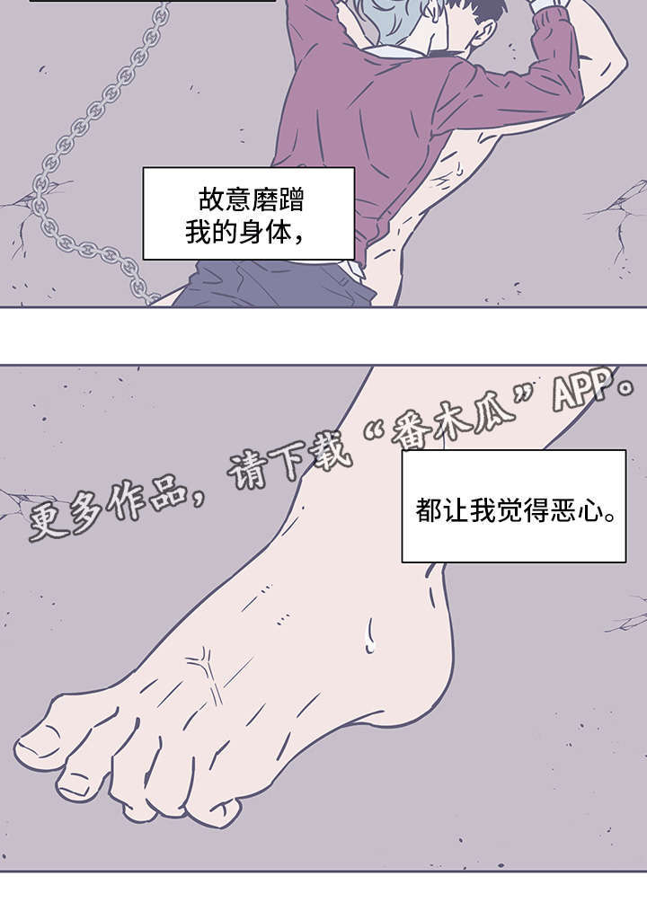 第73章：只爱我就好3