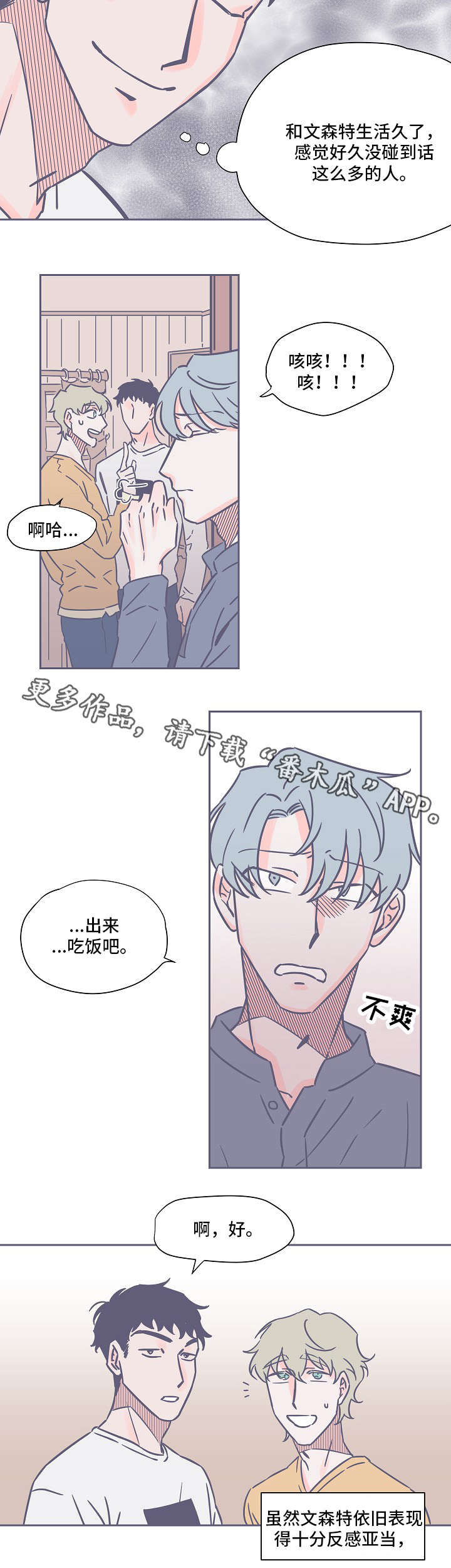 第20章：有趣8