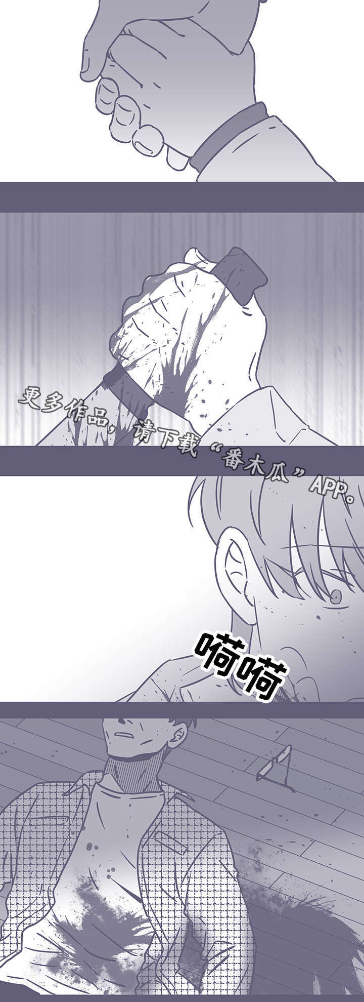 第52章：黑色回忆27