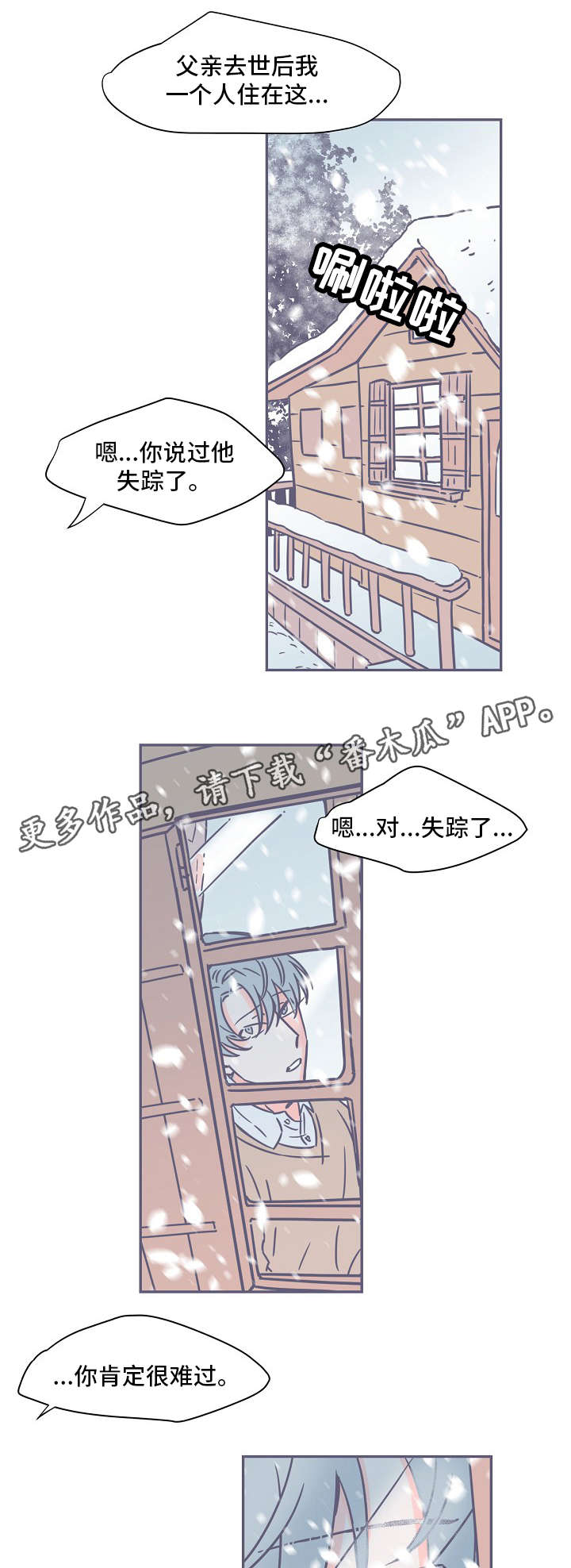 第7章：书2