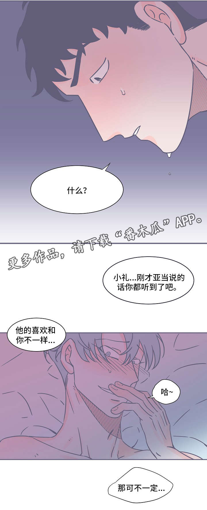 第31章：有意思4