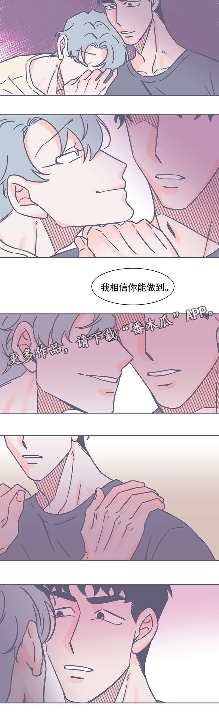 第39章：注意力9