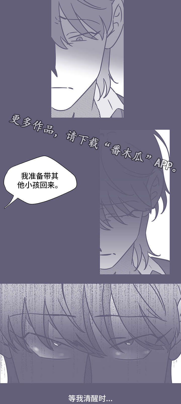 第55章：钥匙6