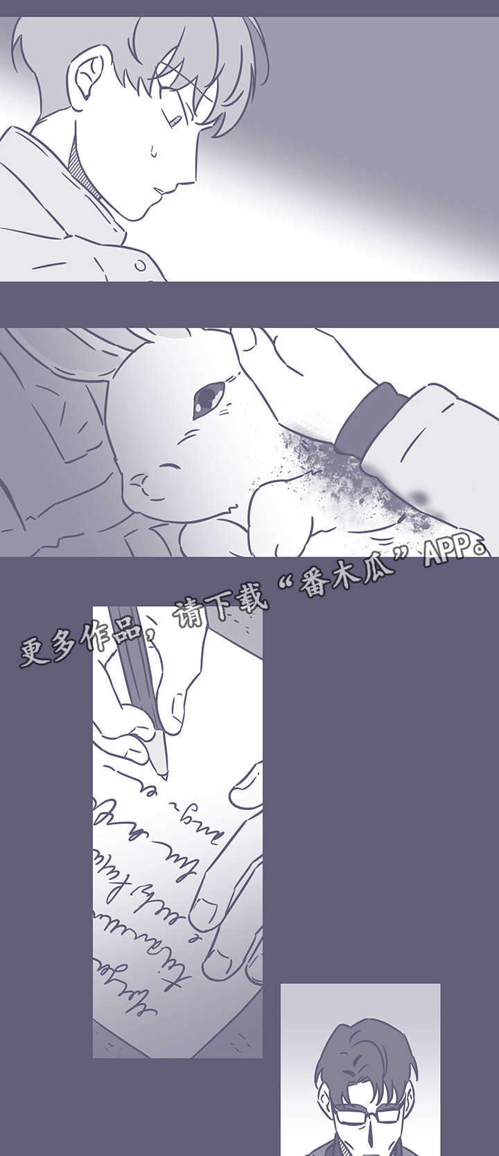 第52章：黑色回忆20