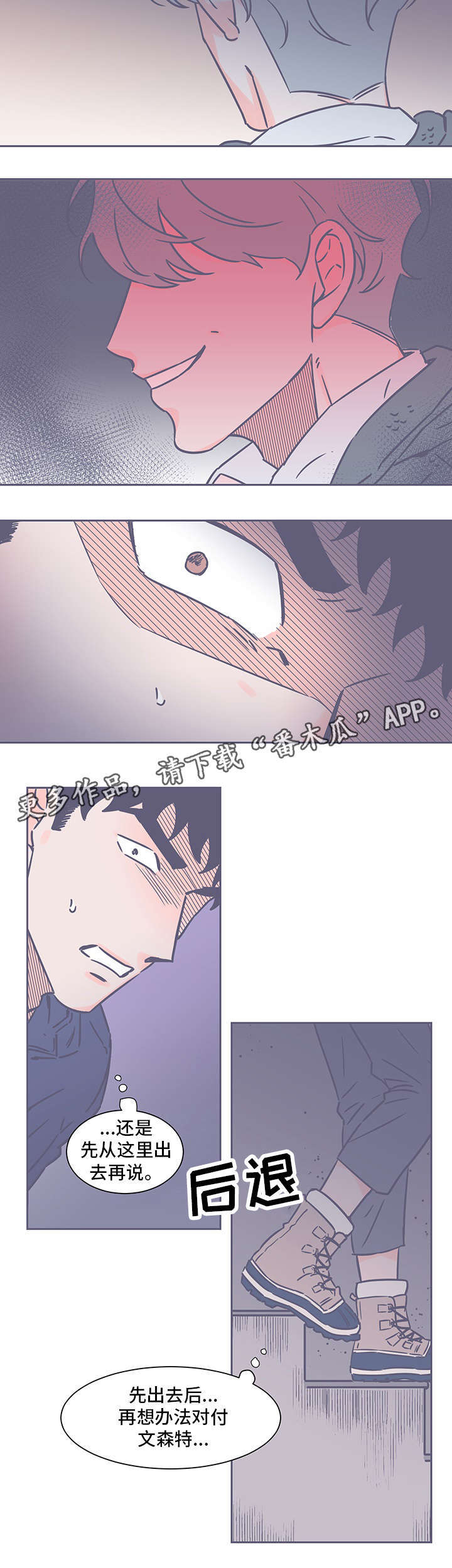 第66章：目睹4