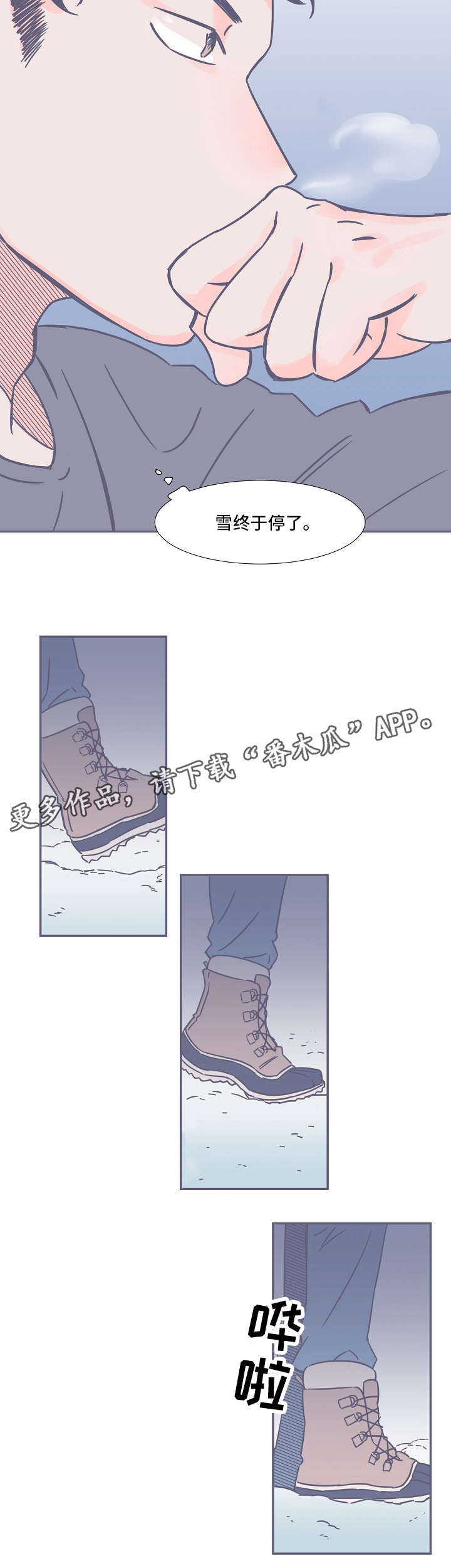 第9章：悄无声息5
