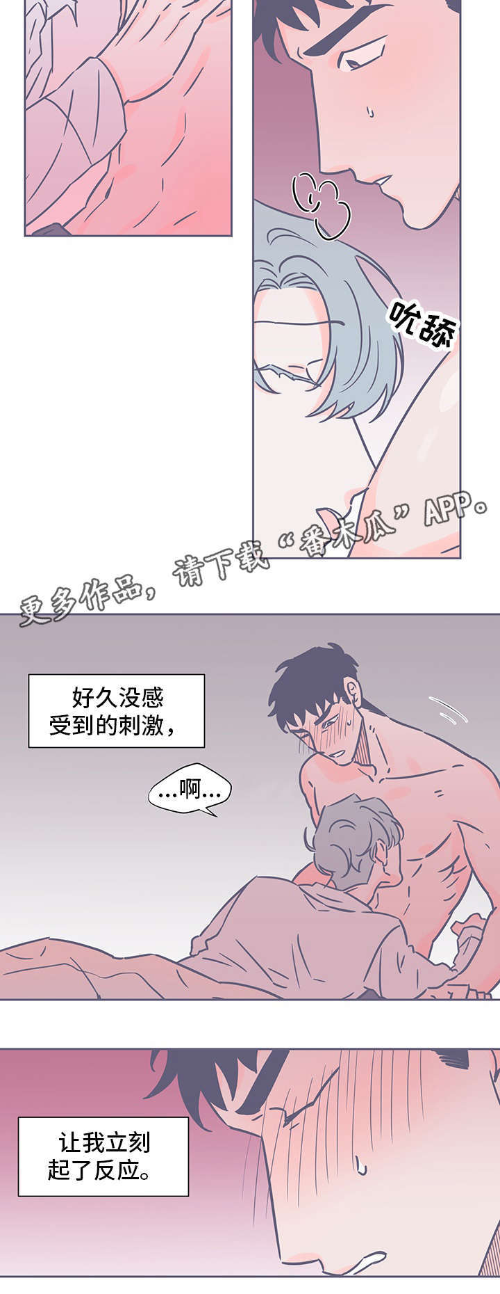 第62章：不想放开9