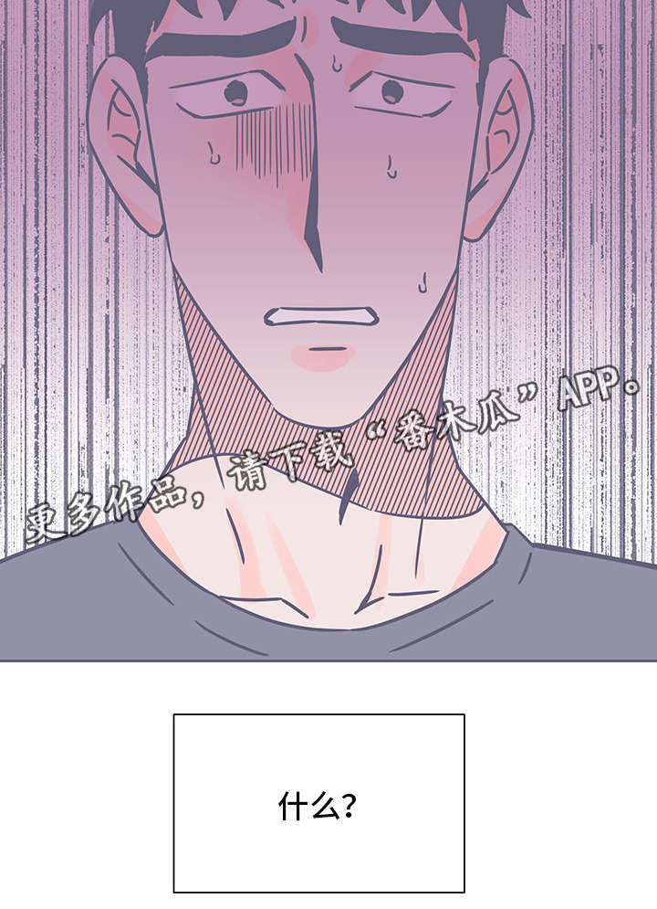 第38章：自责5