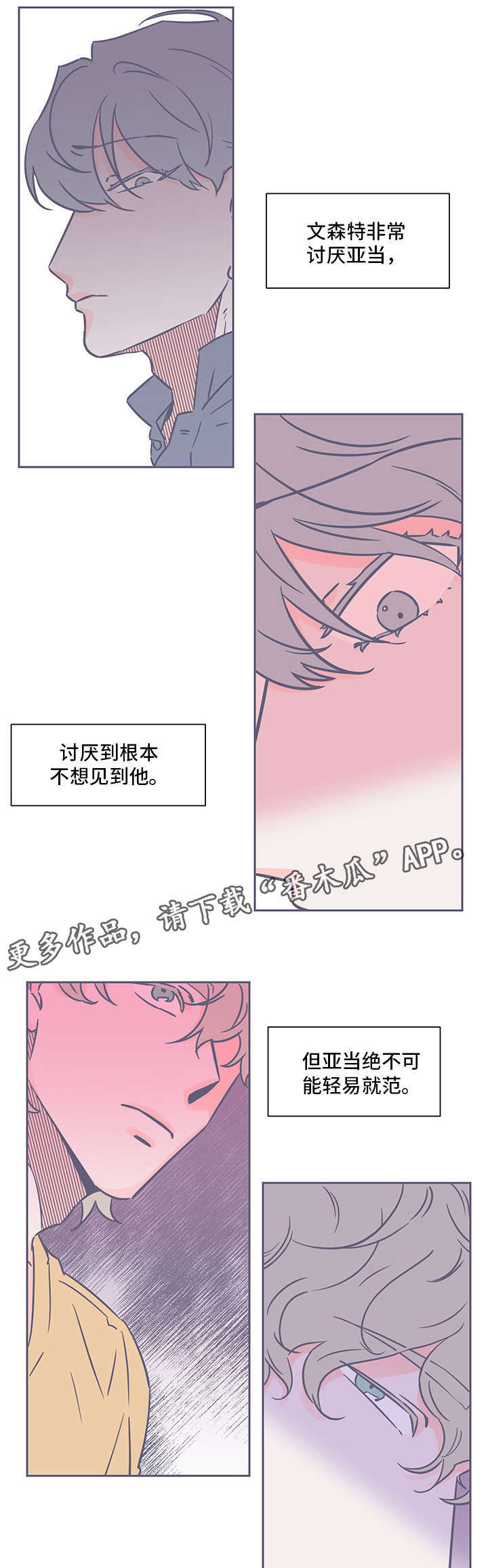第63章：苦衷10