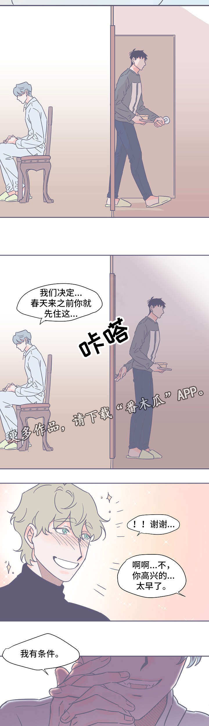 第20章：有趣1