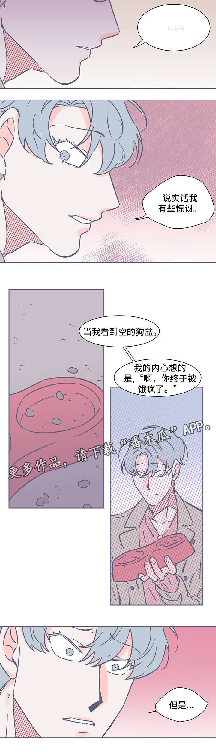 第64章：吃药5