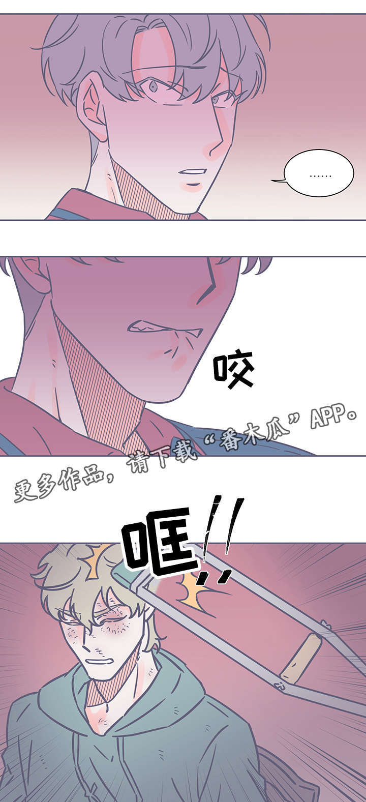 第58章：杀了你8