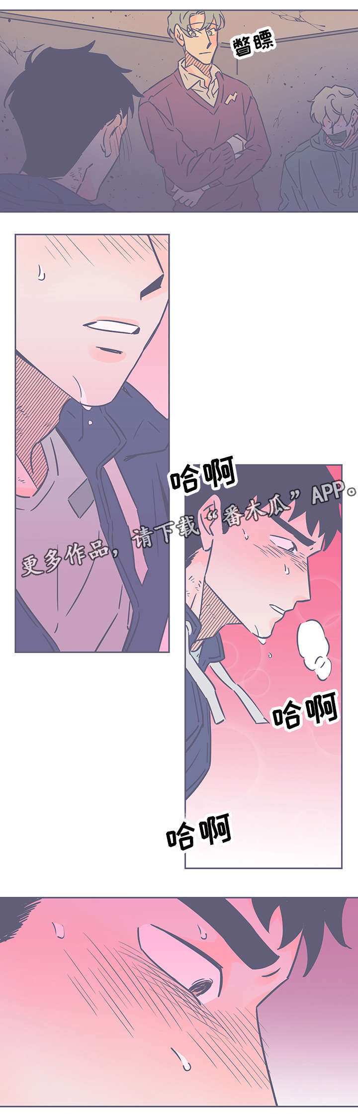 第70章：汗7