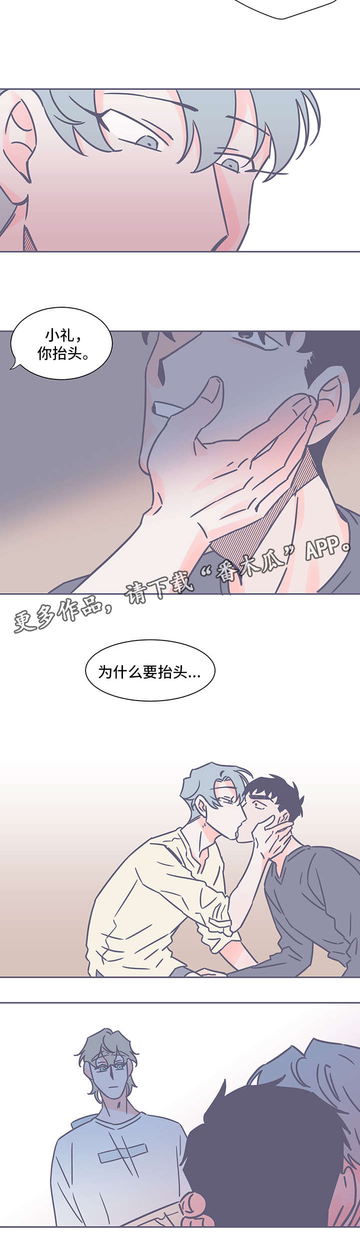 第38章：自责11