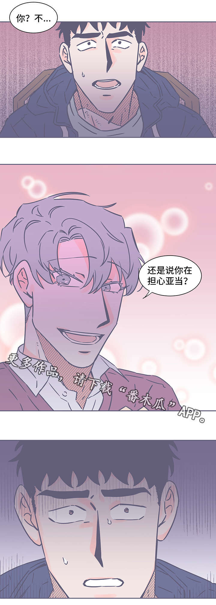 第70章：汗1