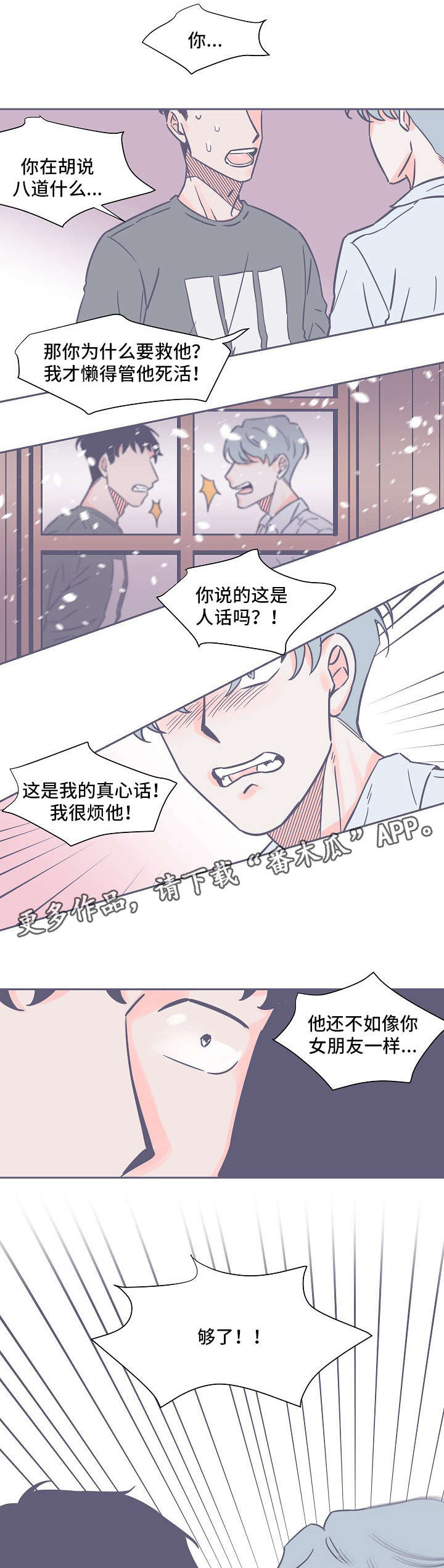 第16章：聊一聊9