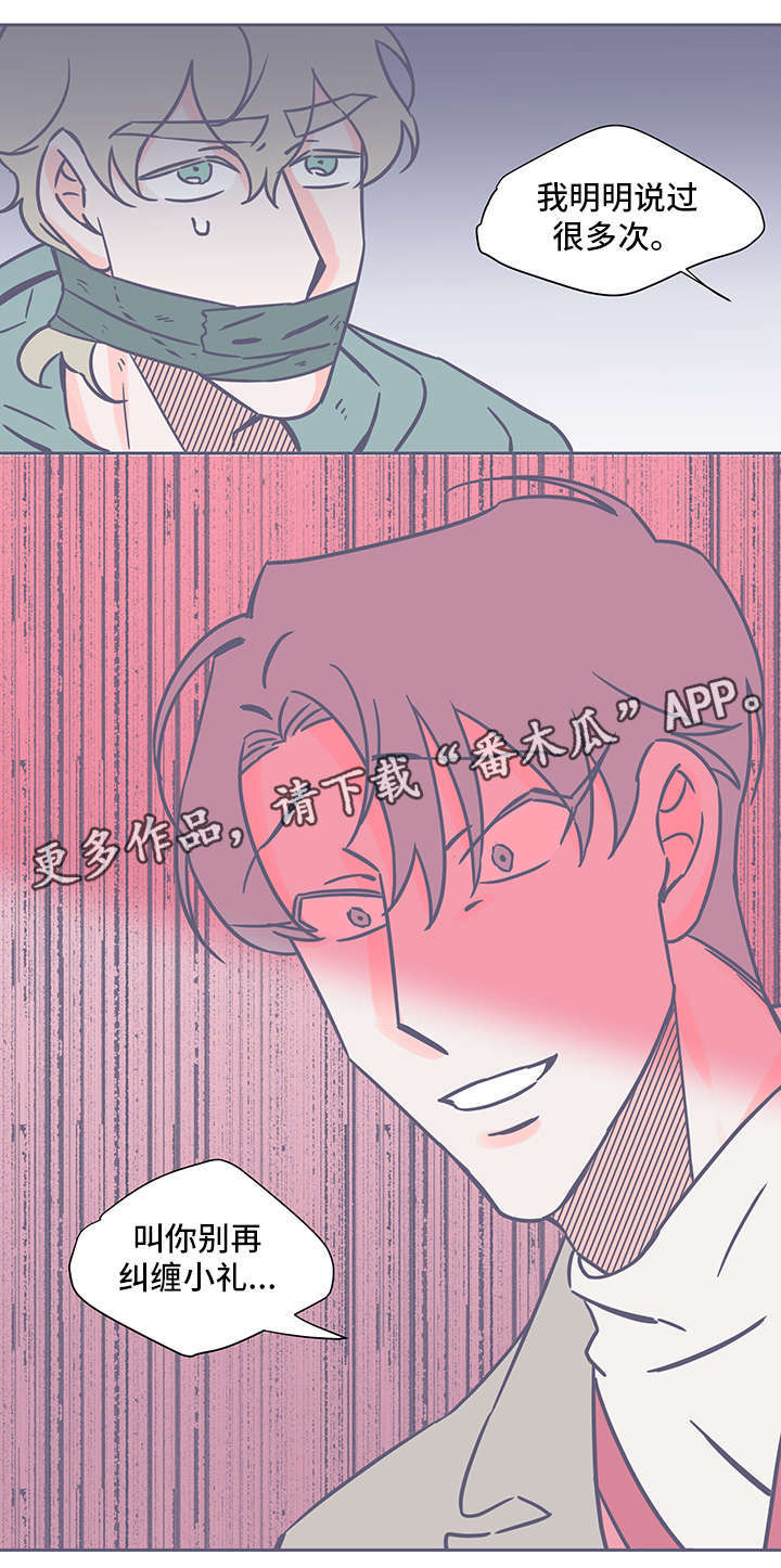 第48章：囚禁8