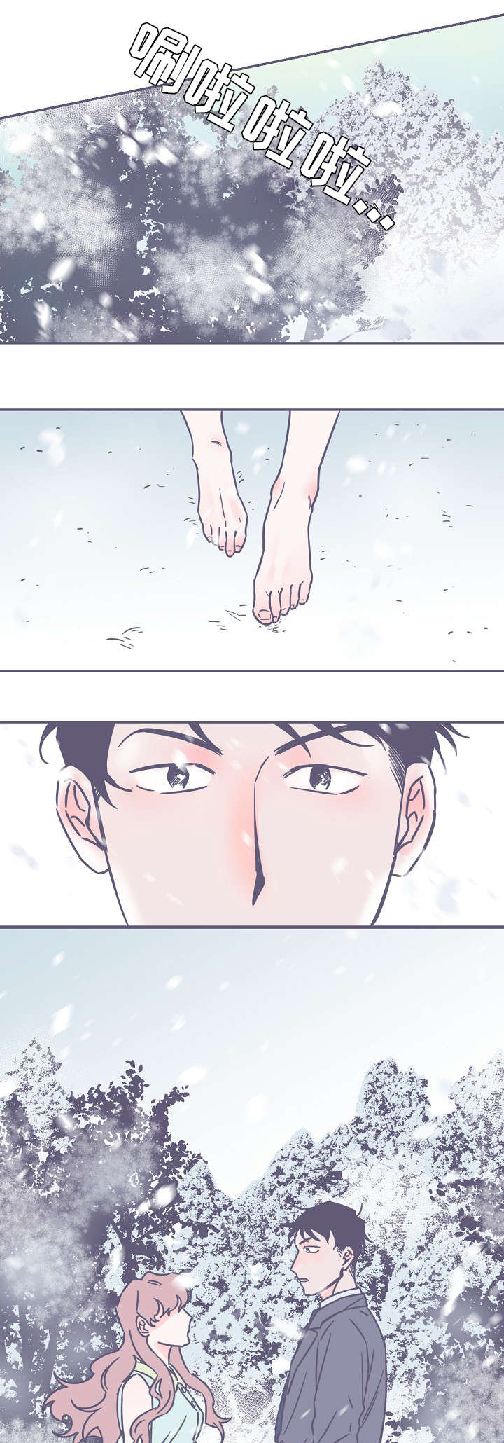 第1章：爱人0