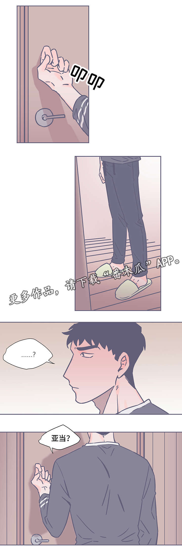第47章：失踪0
