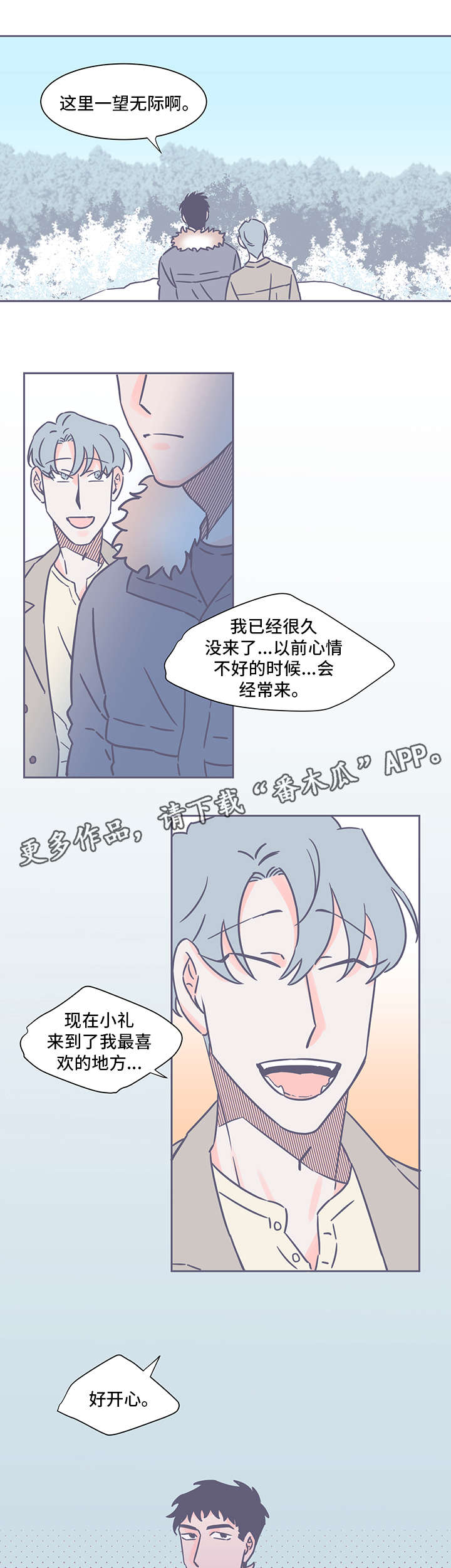 第34章：不在乎7