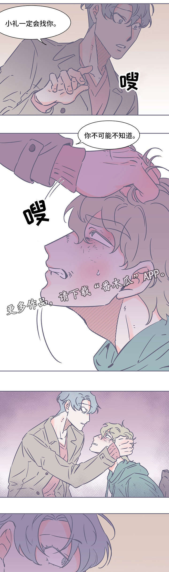 第64章：吃药4