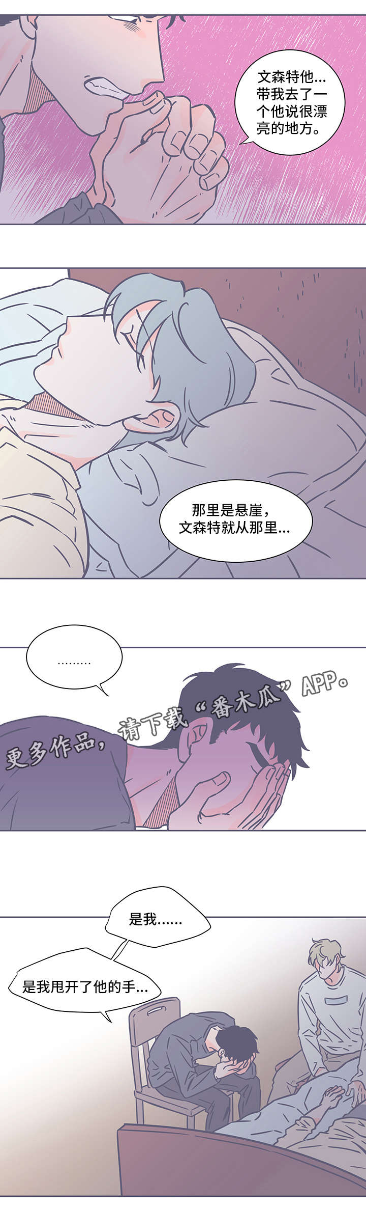 第36章：好笑6