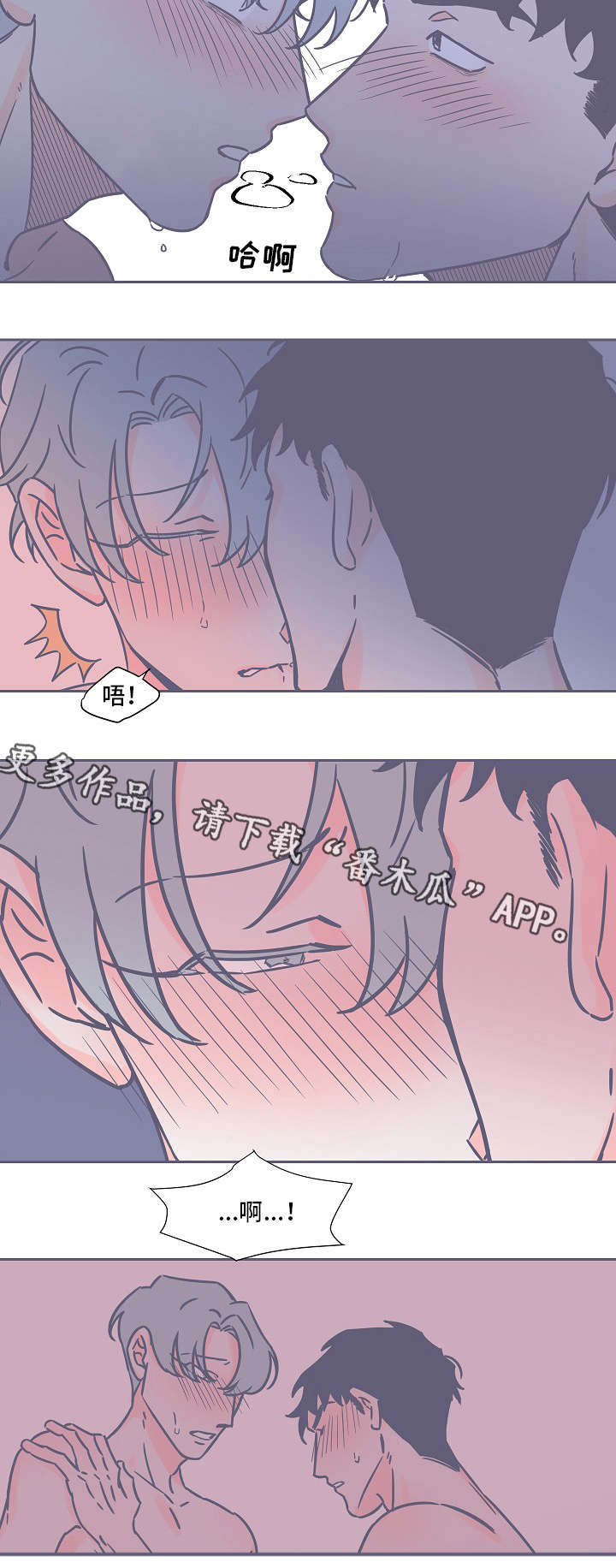第31章：有意思1
