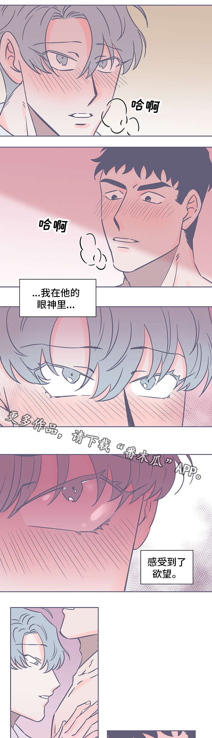 第62章：不想放开8