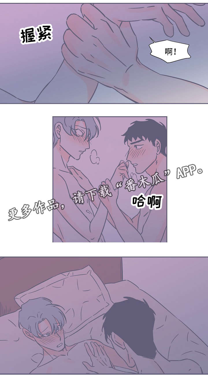 第31章：有意思2