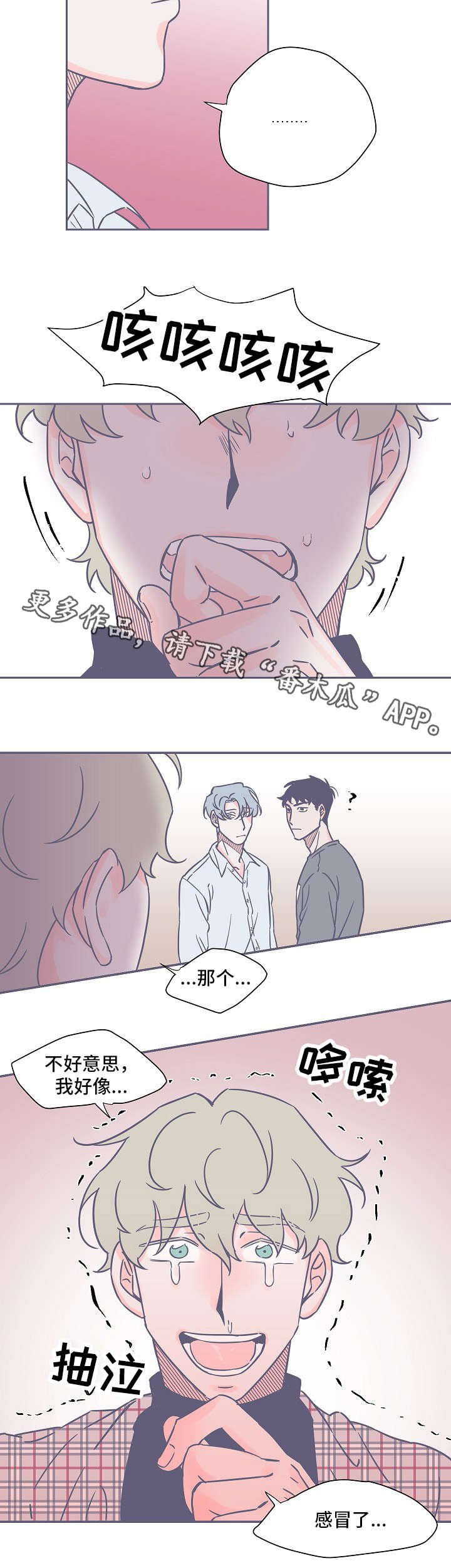 第16章：聊一聊1