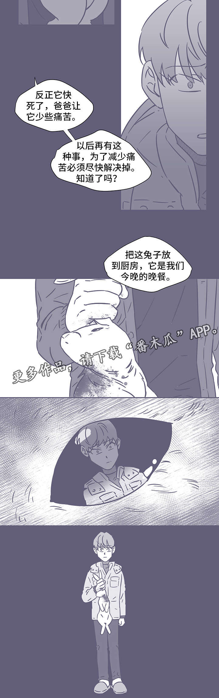 第52章：黑色回忆23