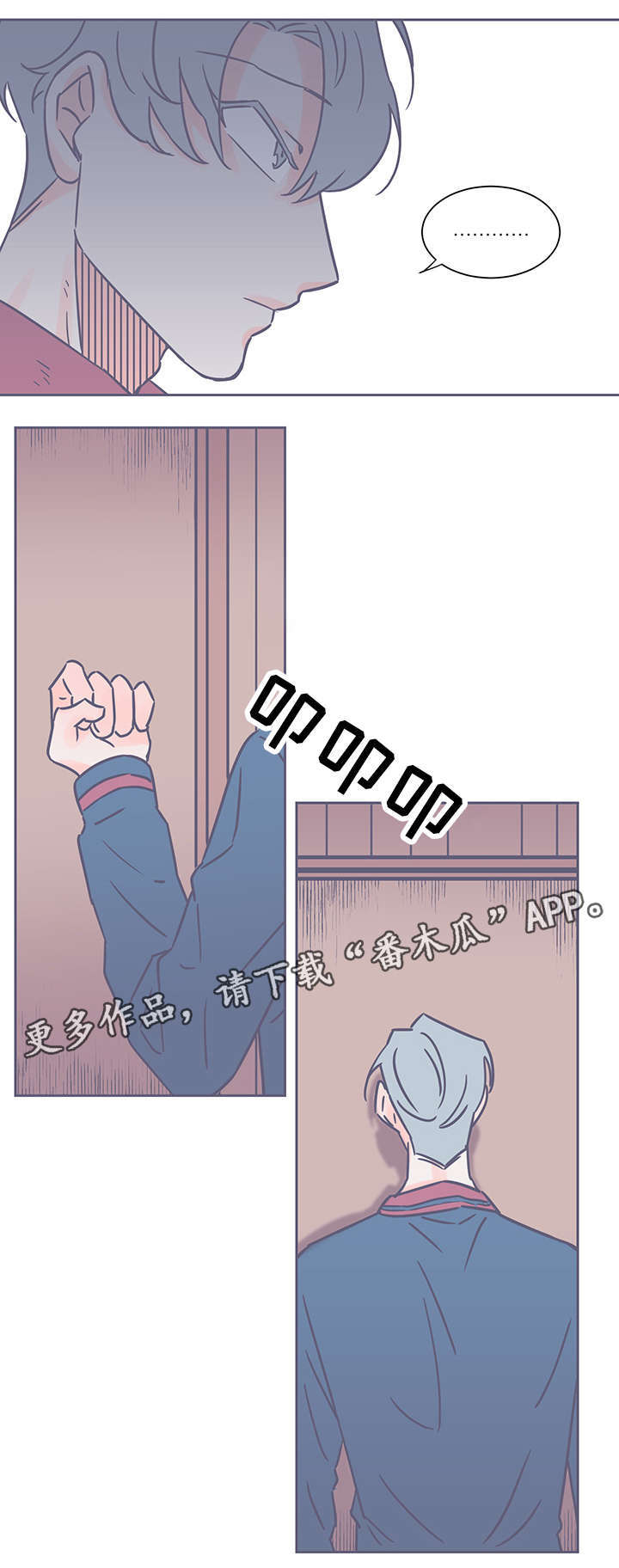 第58章：杀了你3