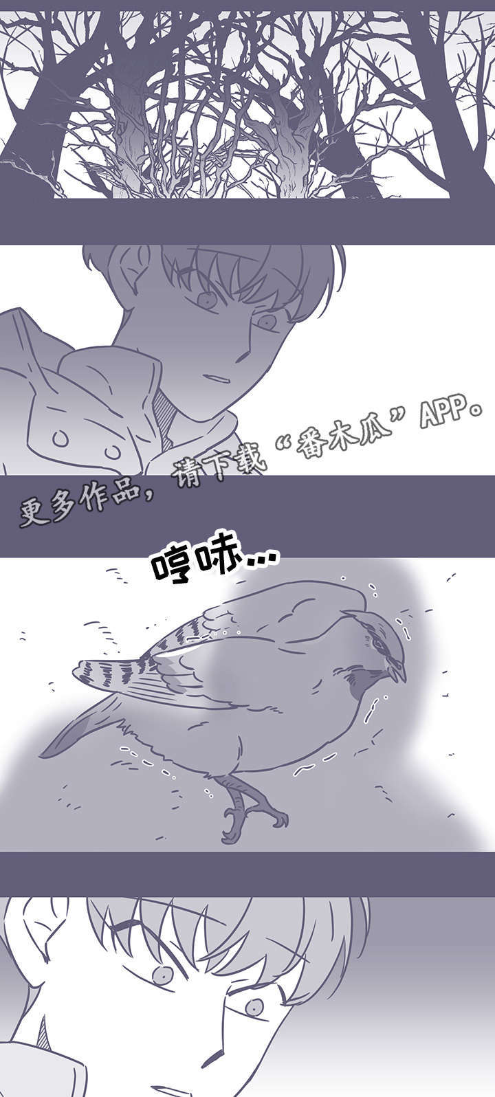 第52章：黑色回忆24