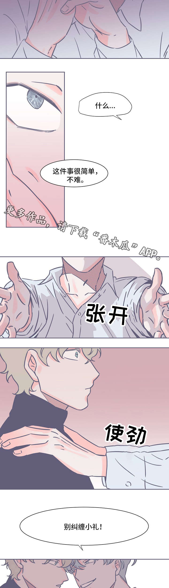 第20章：有趣2