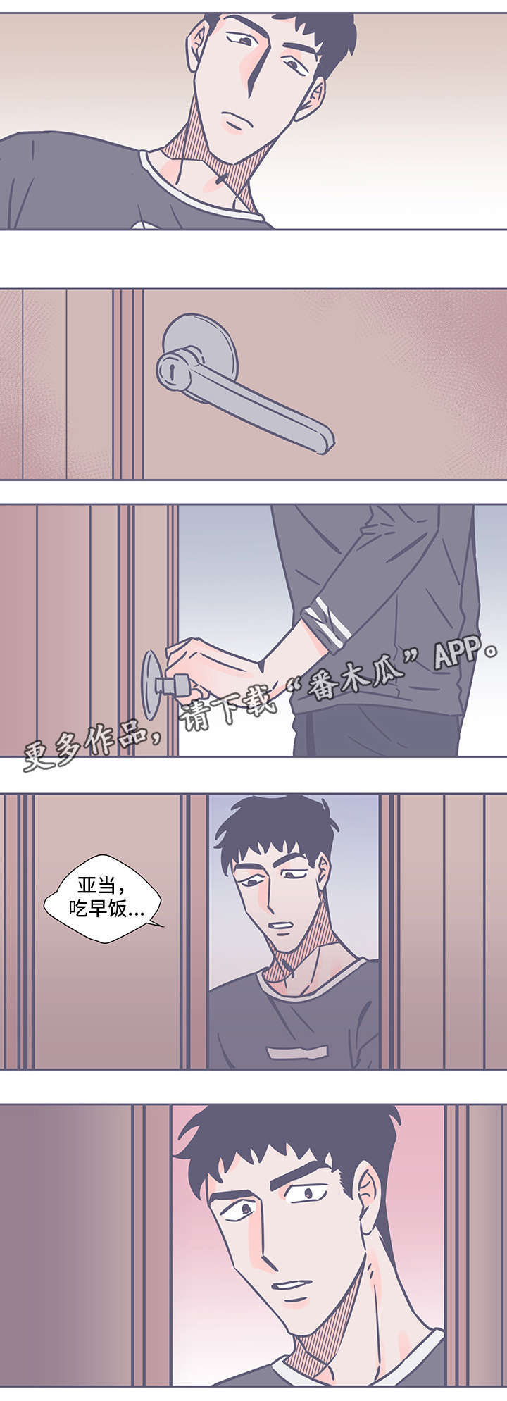 第47章：失踪1