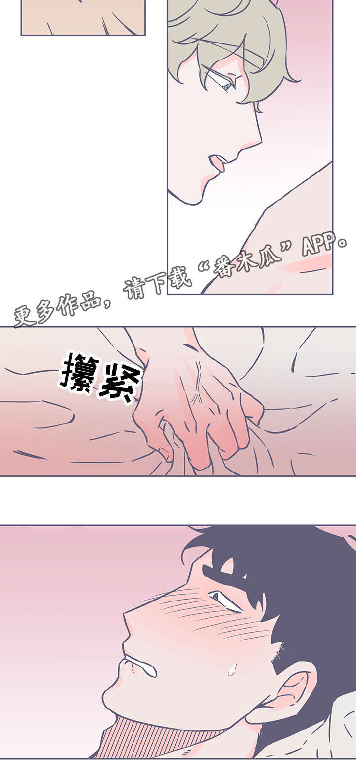 第45章：坦白1