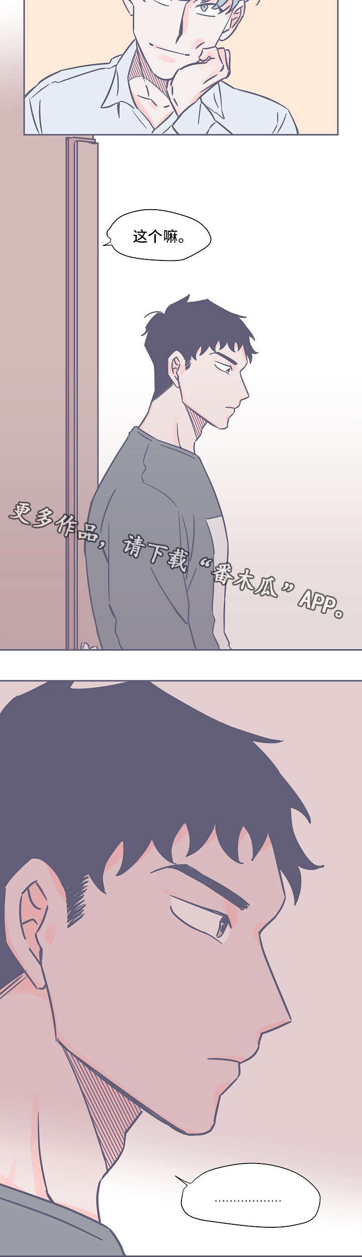 第20章：有趣6