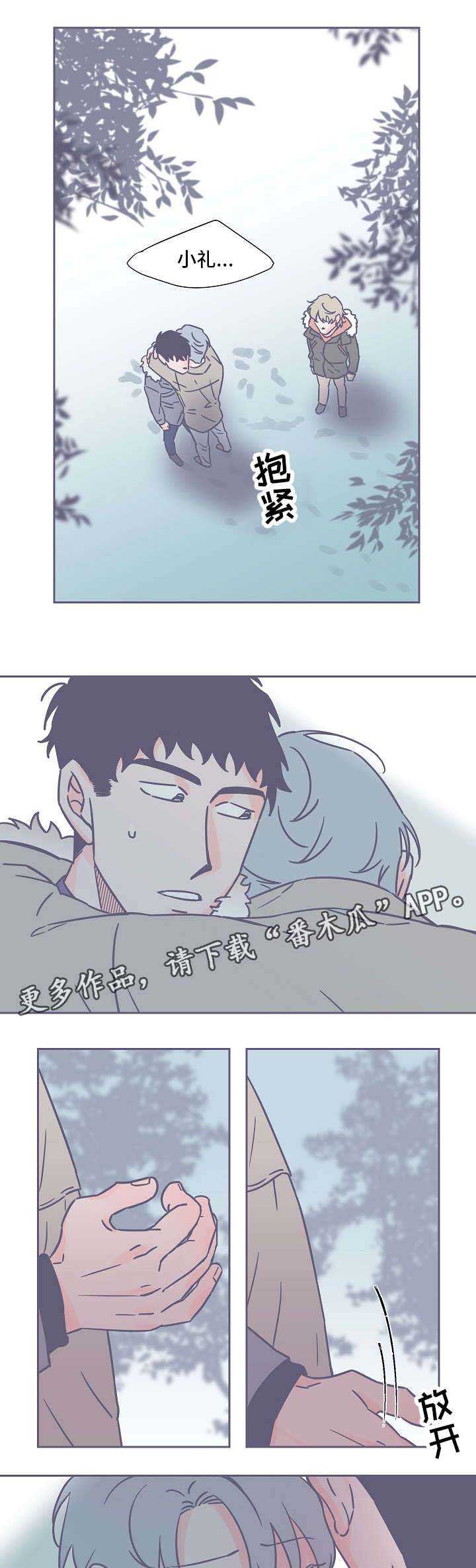 第27章：深夜突袭2