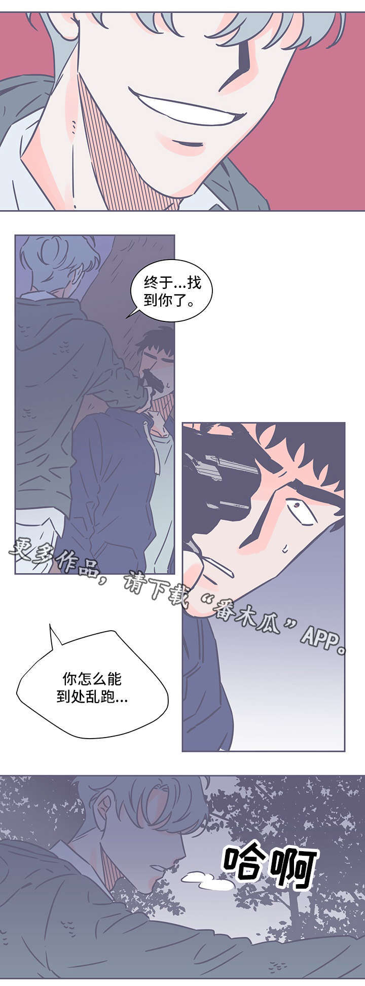 第68章：烦死人了2
