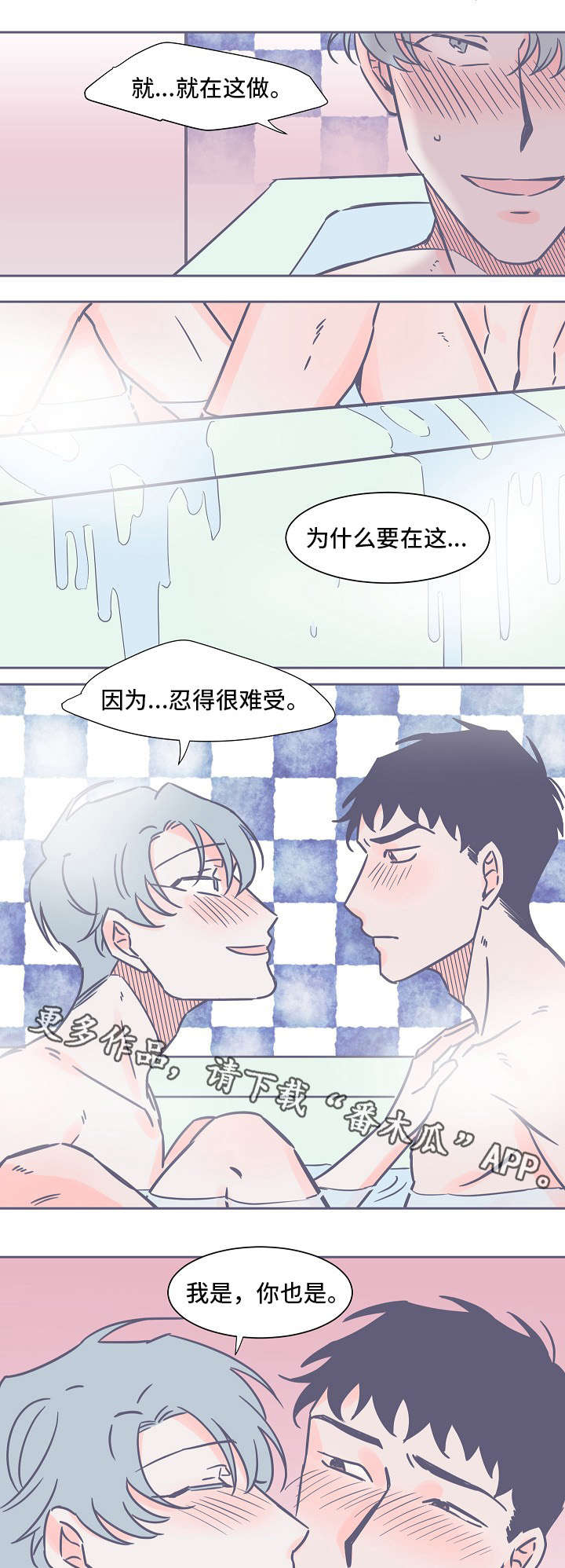 第22章：忍11